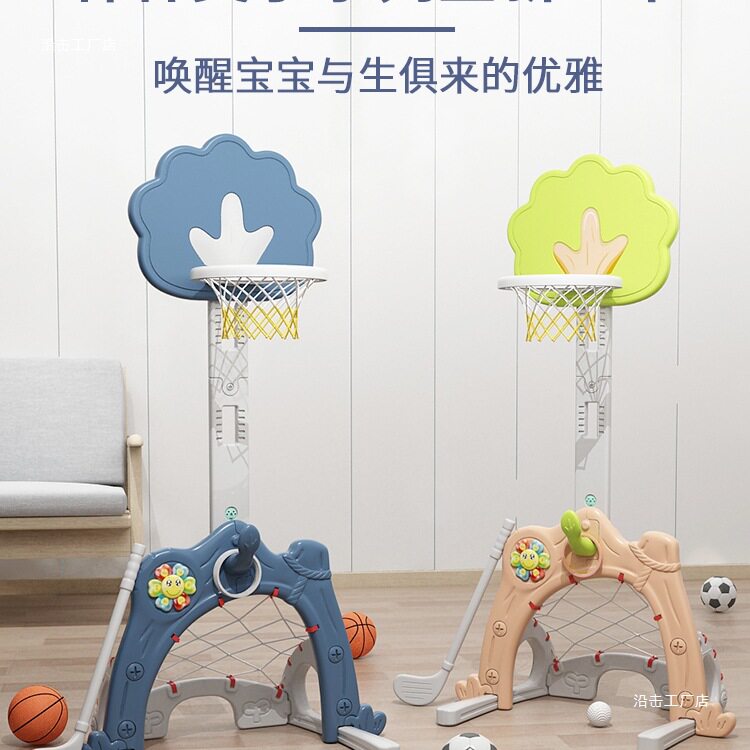 儿童篮球架可升降室内宝宝1-2-3-6周岁男孩玩具足球家用投篮框架