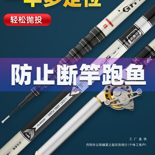 新款定位中通鱼竿内走线短节手杆超硬19调一竿多用中通竿