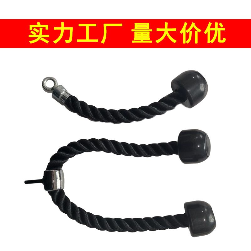 二头肌训练绳双头绳拉力绳单头肱三头肌下压绳面拉把手健身房配件