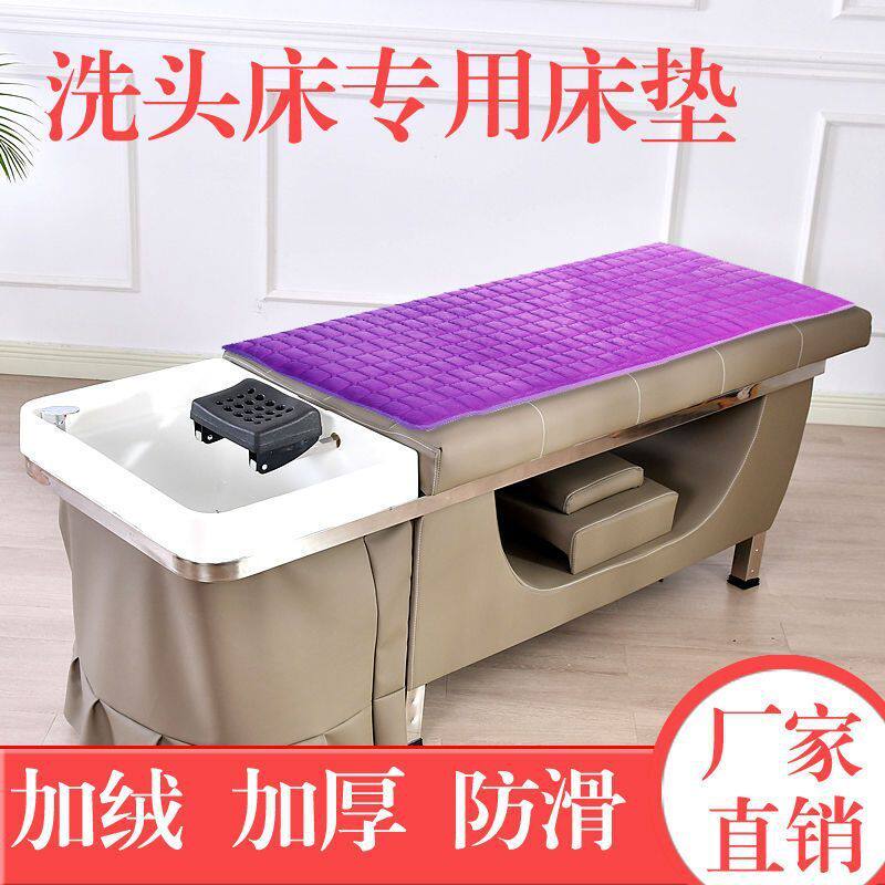 美容床垫洗头床床垫子水晶绒加厚保暖防滑按摩推拿床垫褥子可折叠