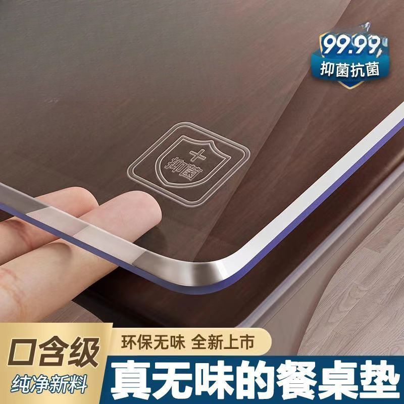 桌垫长条桌布烫书桌峰餐桌之禾油防加厚耐脏防水磨砂茶几无味