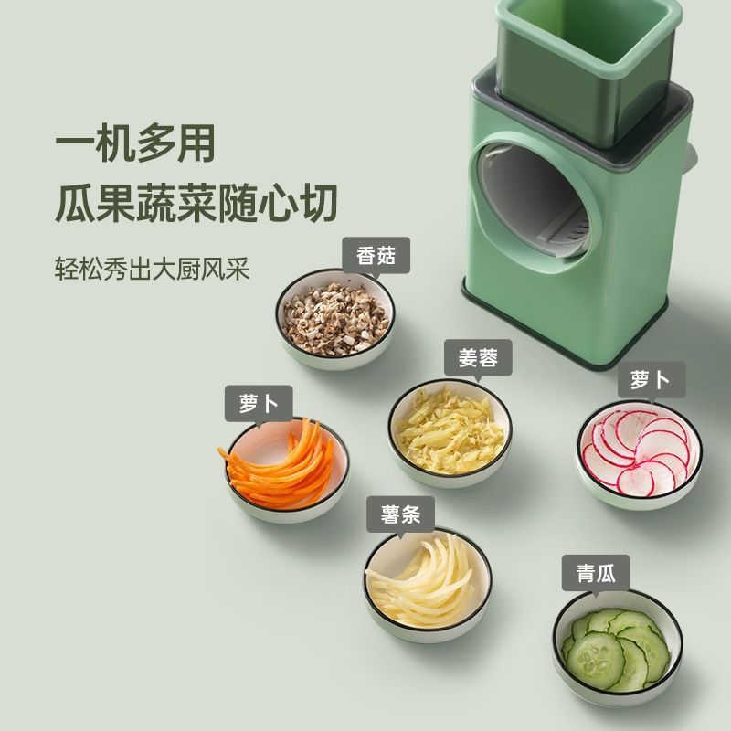多功能切菜器暴风切菜器土豆丝黄瓜片滚筒切菜新款擦丝刨丝振尾荣