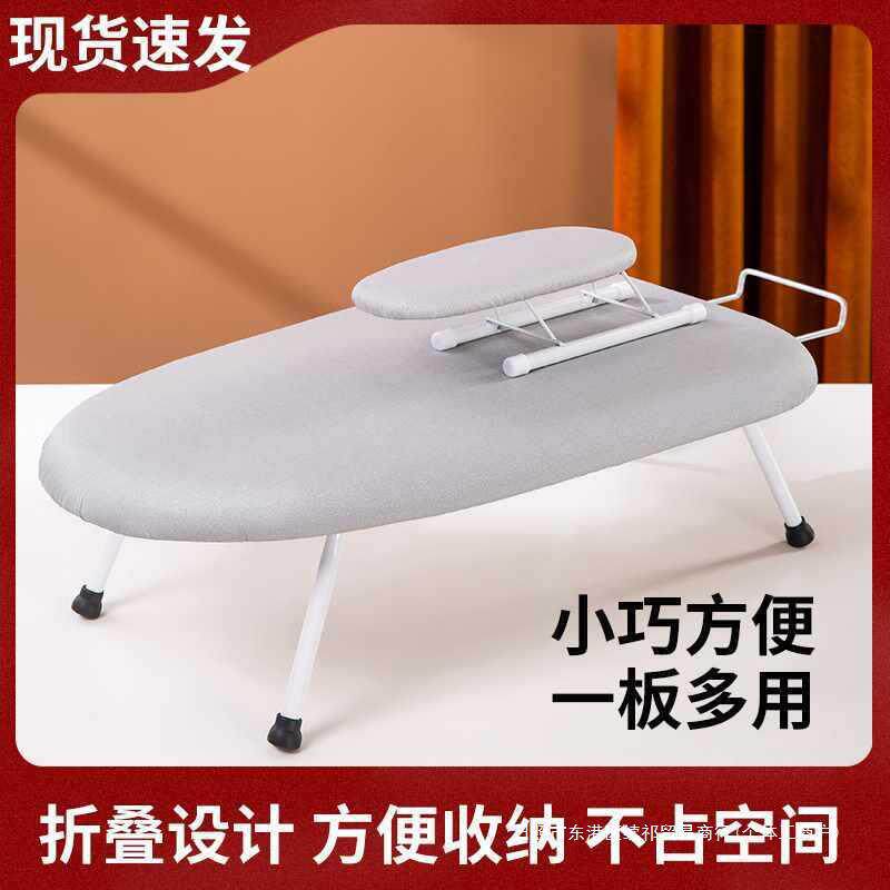 衣架家用垫熨台式架子小型垫板烫衣板桌面迷你熨烫电熨斗折振尾荣