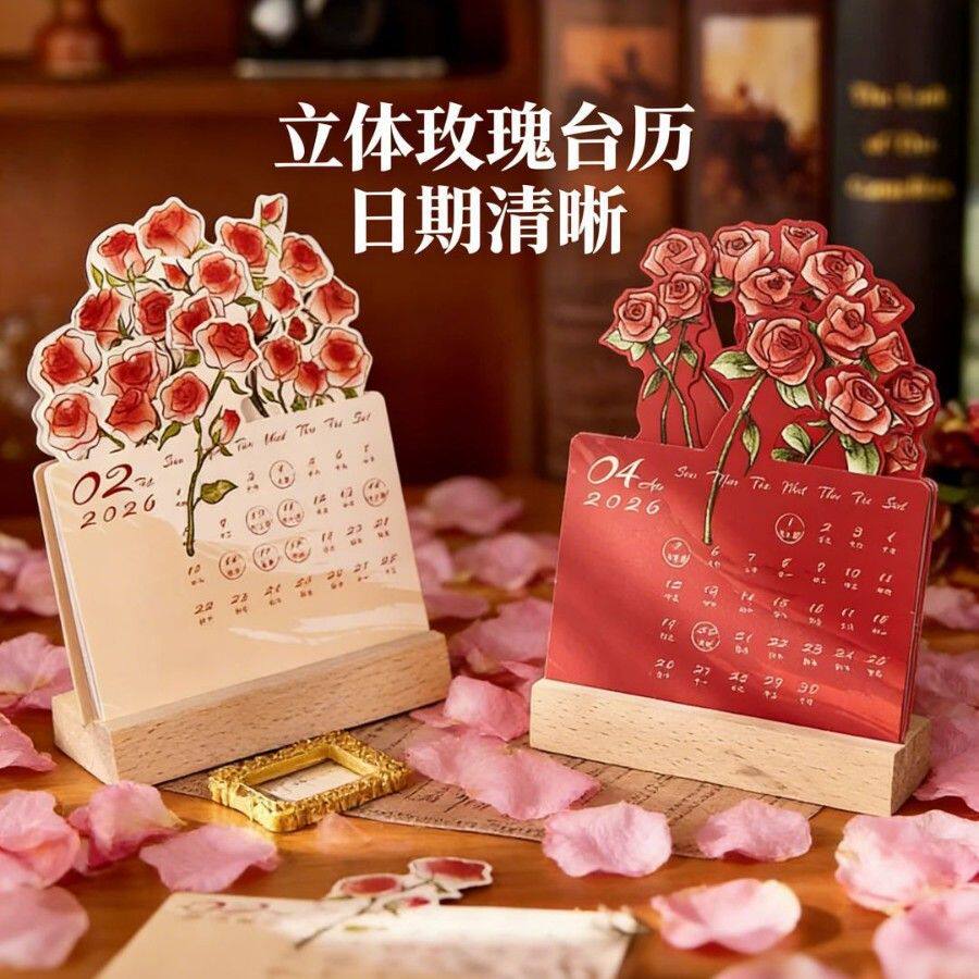 2026年玫瑰宣言手绘插画木质插卡立体台历ins风女生款高颜值办公a