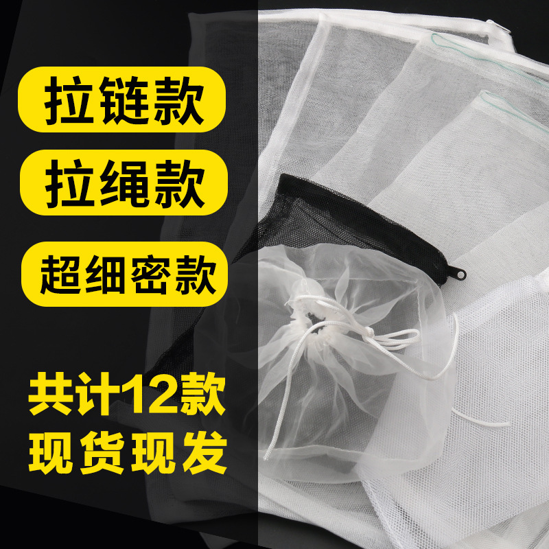 网袋鱼缸滤材袋网袋过滤器材袋水族箱过滤材料袋活性炭袋陶瓷环袋