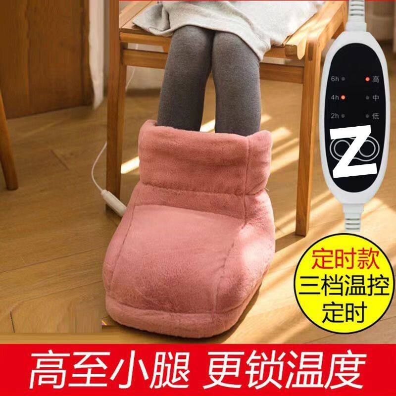 暖脚宝插电电暖鞋办公室冬季取暖器加热捂脚垫保暖鞋冬天暖足神器