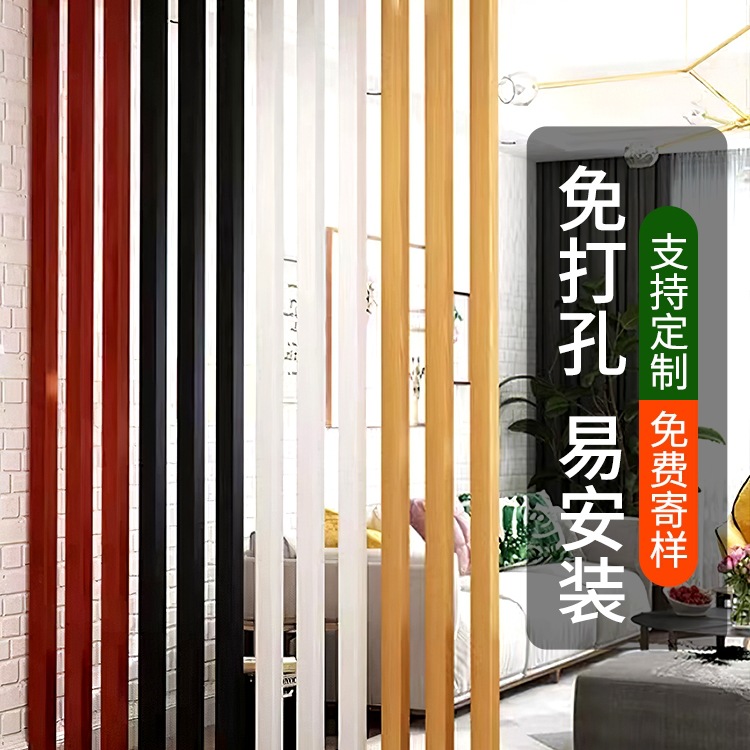 隔断立柱铝方管方通竖条屏风办公室玄关客厅栏栅铝合金型材免打孔