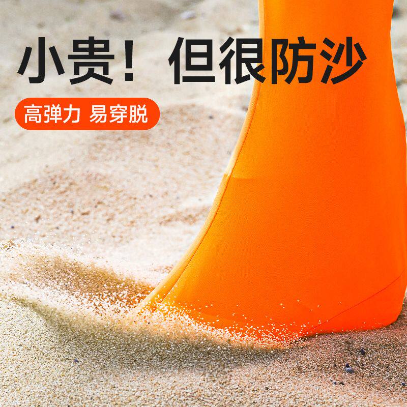 沙漠防沙鞋套茶卡盐湖脚套户外徒步旅游装备鸣沙山滑沙套儿童沙滩