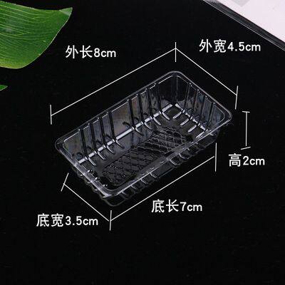 PK7J 绿豆糕吸塑内托透明月饼蛋黄酥底托烘焙糕点甜品托点心托