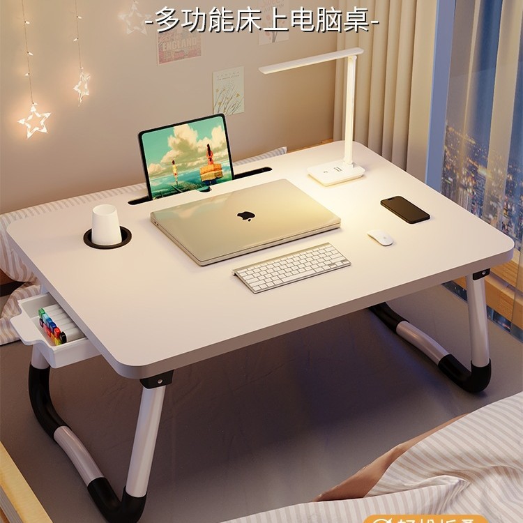 可折叠床上小桌子学习书桌笔记本电脑桌支架懒人卧室飘窗桌坑几大