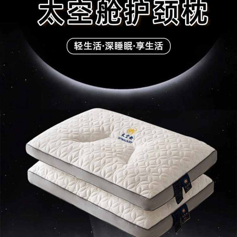 夏天凉枕头芯成人睡眠专用单人枕头芯 枕头一对护颈枕高枕不塌陷