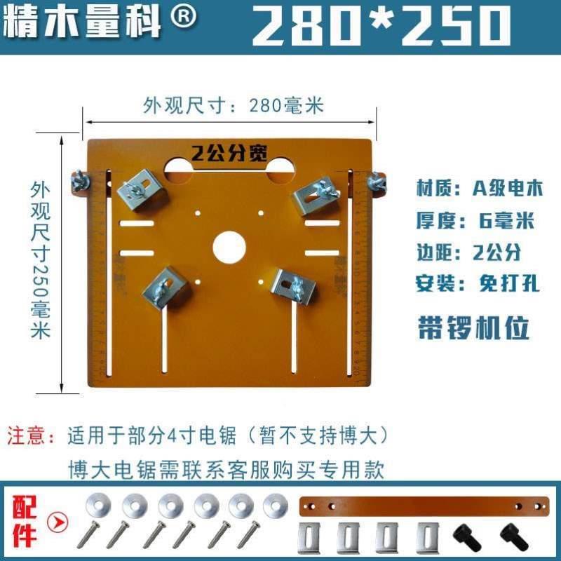 三绘图划线90木工尺工角具869加厚电木锯台拐科度精木量测量高精