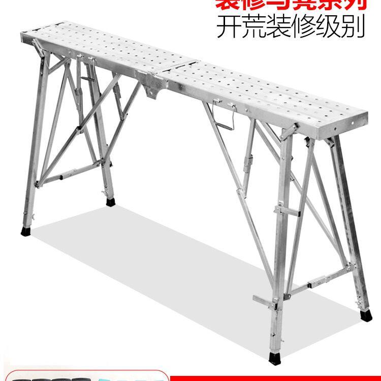 马凳折叠升降加厚伸缩特厚多功能便携装修刮腻子室内脚手架子