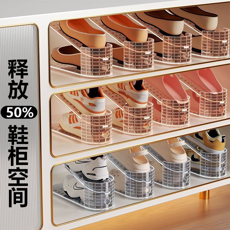鞋架宿舍鞋子收纳神器家用鞋柜省空间鞋托架双层可调节鞋托放