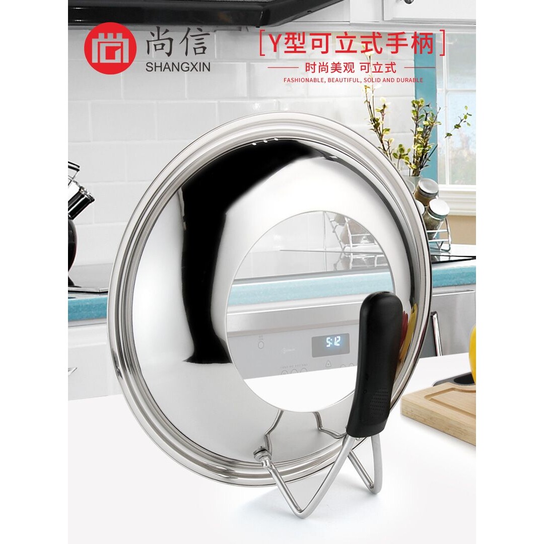 不锈钢炒锅盖家用高拱30汤锅盖32加厚玻璃34cm36寸蒸锅可立通用盖图片