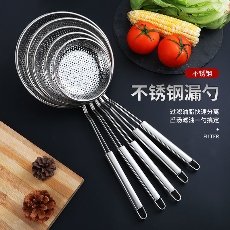 漏勺大号家用长柄加厚油炸火锅笊篱网筛厨房大号捞面过滤网漏网勺