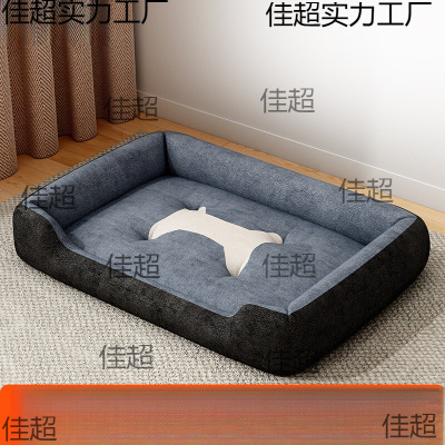狗窝四季通用狗床小中大型犬睡觉窝垫子冬季保暖猫窝冬天宠物用品