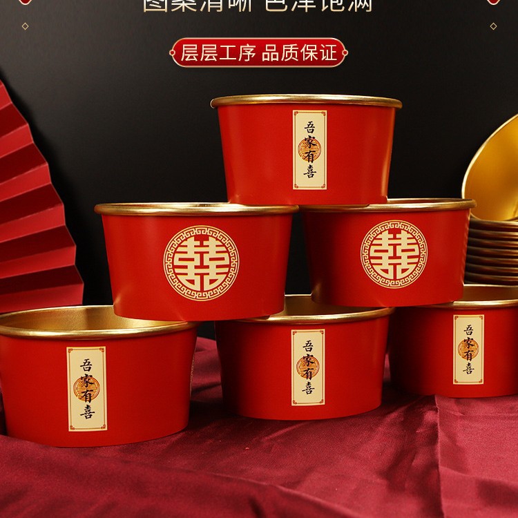 实用加厚用品一次性碗乔迁之喜喜碗新人碗筷套装结婚喜庆纸杯纸