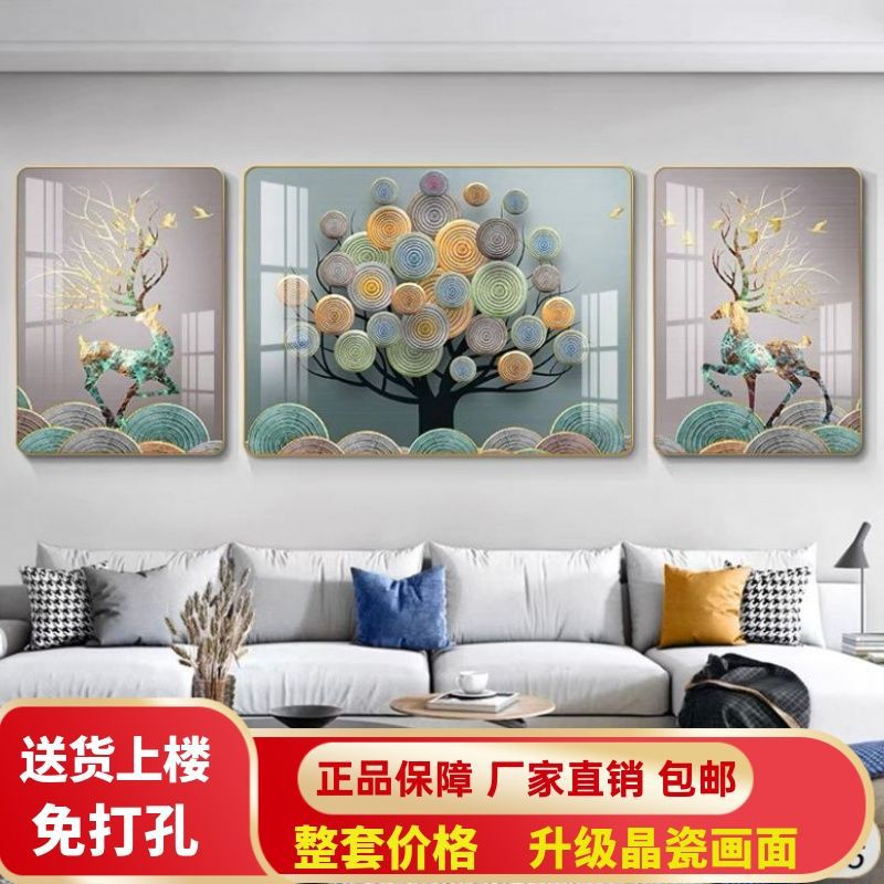 新款现代客厅装饰画沙发背景墙挂画墙面简约壁画晶瓷山水画三联画图片