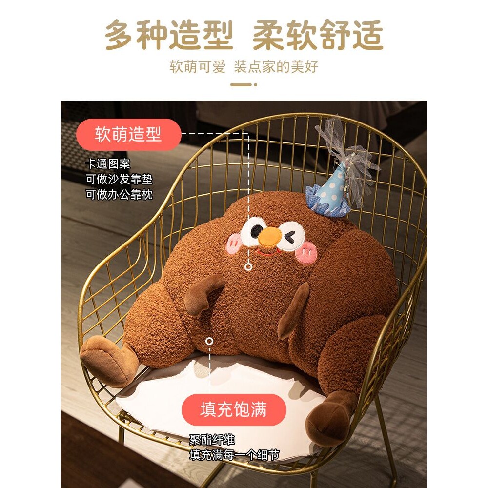 ∈创意牛角包床头靠垫软包护腰靠枕大靠背床上宿舍学生枕头床靠抱