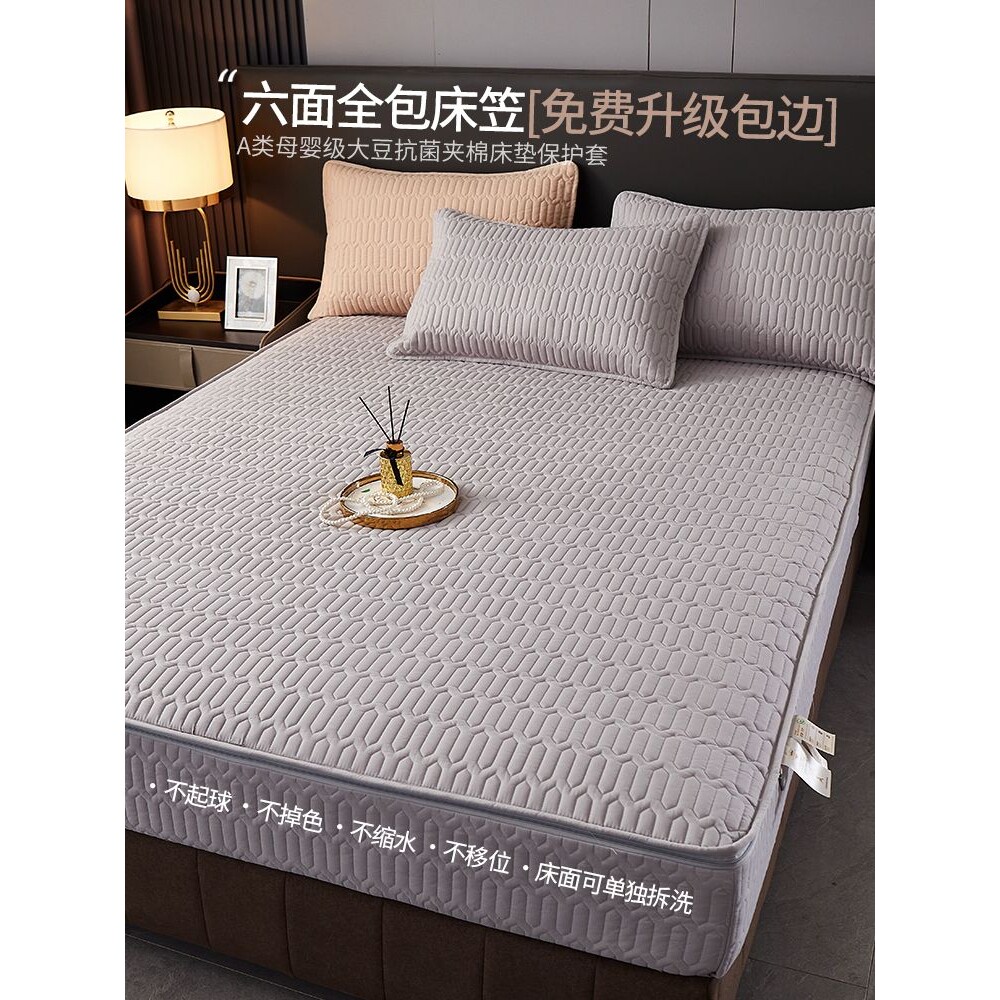 2025年新款六面全包拉链床笠罩席梦思床垫保护套床罩防水加厚防滑