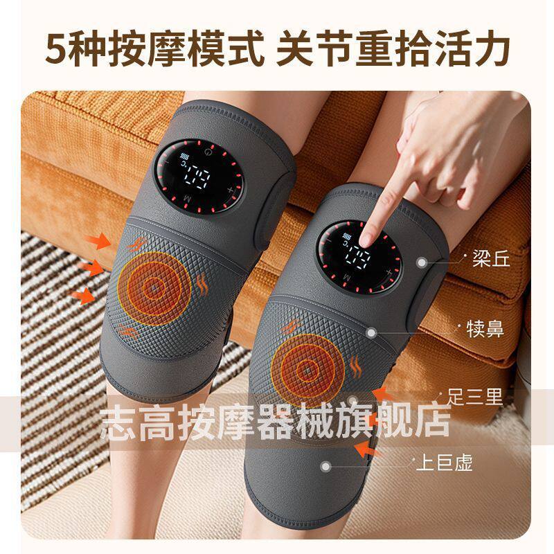 膝盖膝部按摩器仪加热理疗器护膝热敷自发热膝关节疼痛老寒腿
