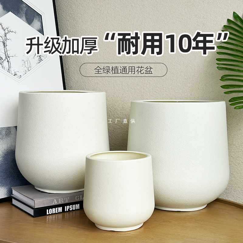 ?塑料花盆家用轻奢感绿植龟背竹大号仿水泥圆形酒杯盆加厚耐