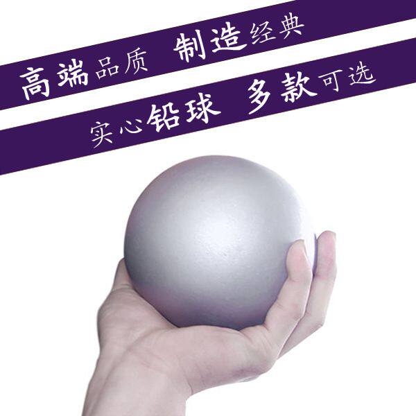 比赛训练球5实心球2实心kg球2实心球中考铅球