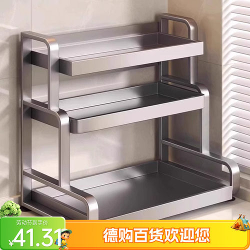 厨房调料置物架刀架台面多功能调味厨具用品收纳架多层不锈钢