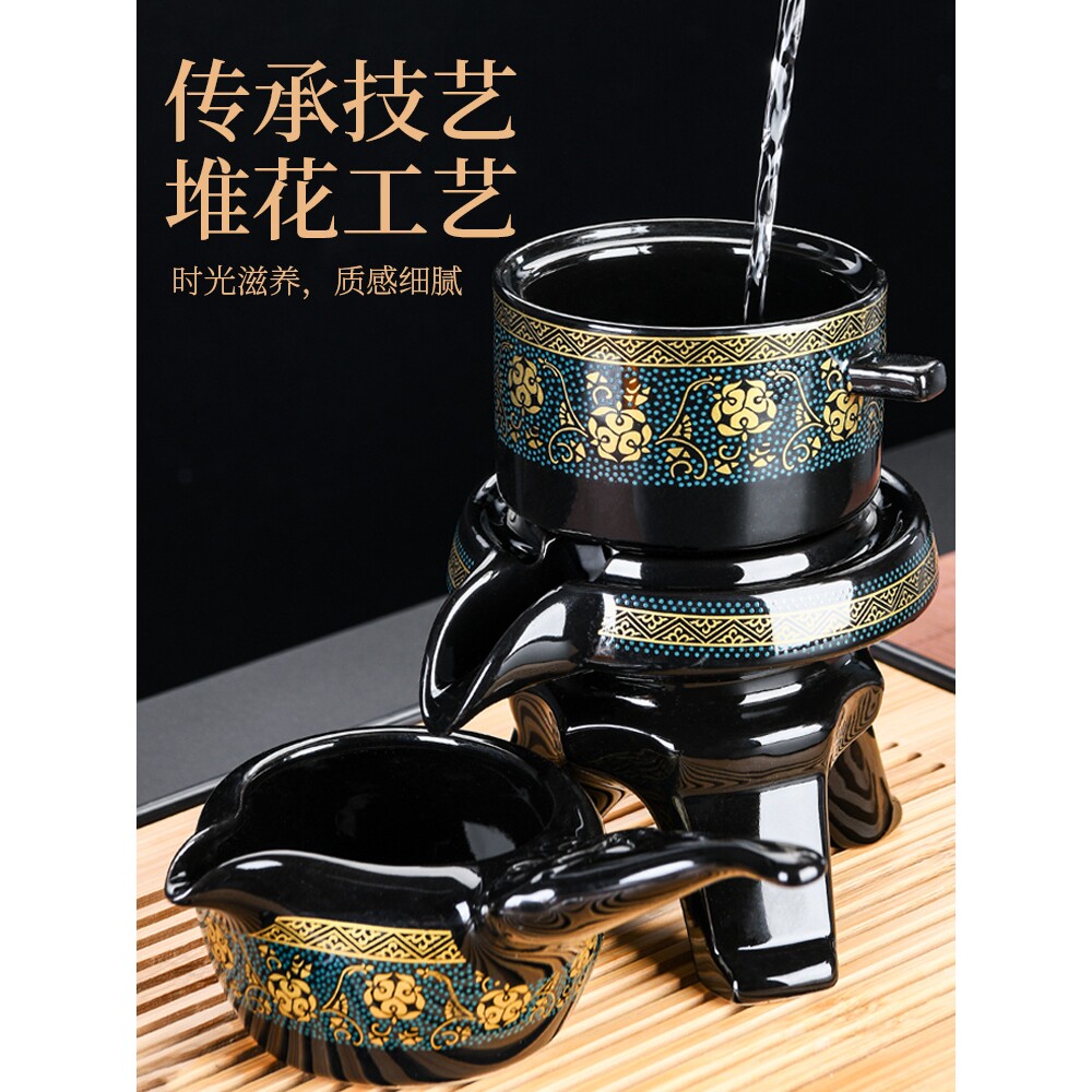 ?石磨自动功夫茶具套装泡茶壶家用懒人陶瓷冲茶喝茶茶杯配件