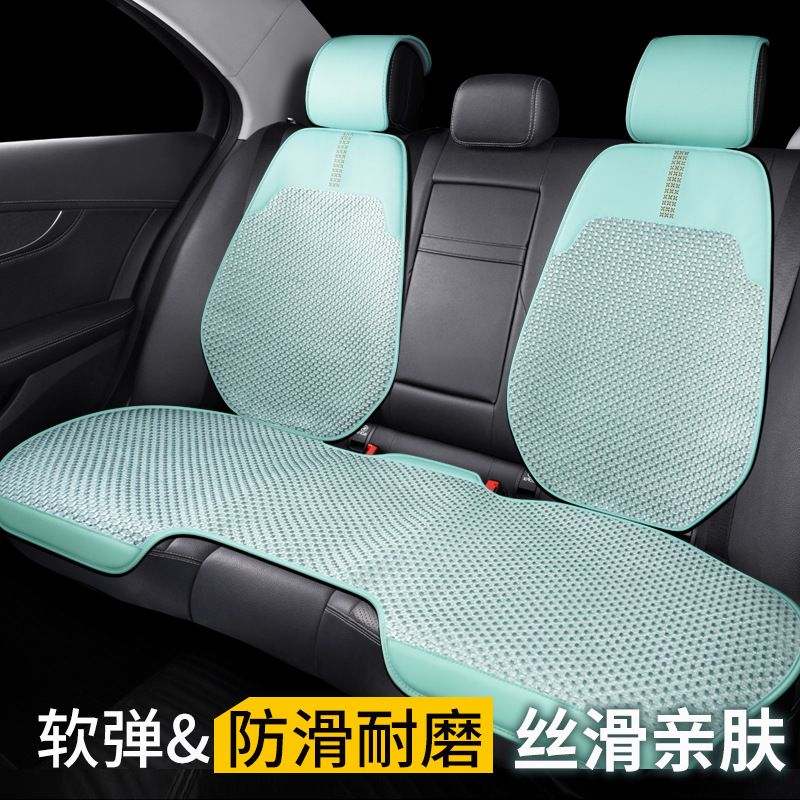 工厂 汽车坐垫夏季透气冰丝坐垫个性夏季凉垫车载防滑座垫三件
