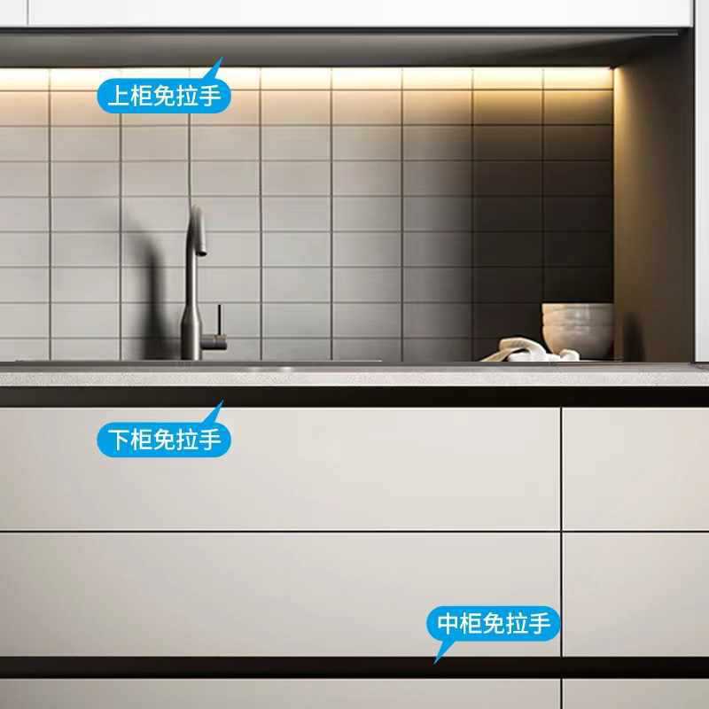 橱柜免拉手铝材型材厨房柜门鞋柜隐形隐藏把手嵌入式l型u型槽凹槽