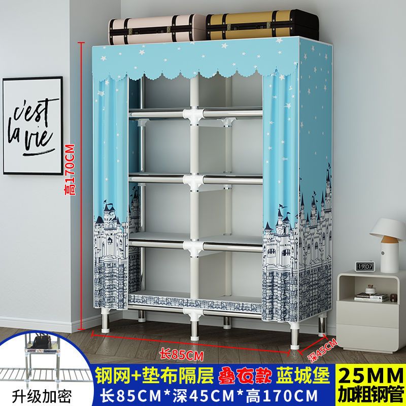 简易布衣柜家用卧室全钢架衣橱多格多层经济型储物特厚加固格子柜