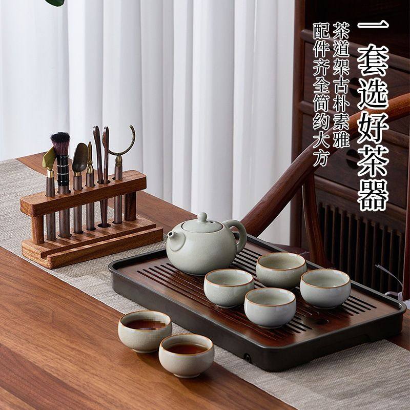 茶道六君子套装茶具配件茶台功夫茶泡茶工具用品大全茶桌摆振尾荣