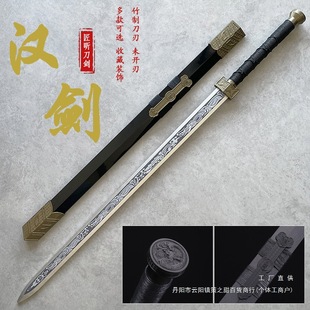 网红竹剑木剑宝剑唐横刀竹木刀带鞘秦王汉剑古风配饰道具儿童玩具