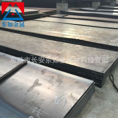 宝钢供应42CrMo合金结构钢板 42CrMo薄板 42CrMo中厚钢板 可切割