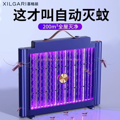 2024款灭蚊灯灭蝇神器苍蝇蚊子驱赶捕捉家用室内餐厅饭店商铺挂墙