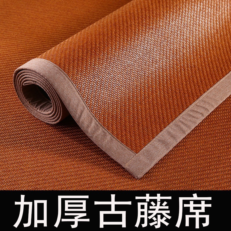 凉席夏天2025新款藤席草席家用夏季折叠冰丝席子单人宿舍竹席