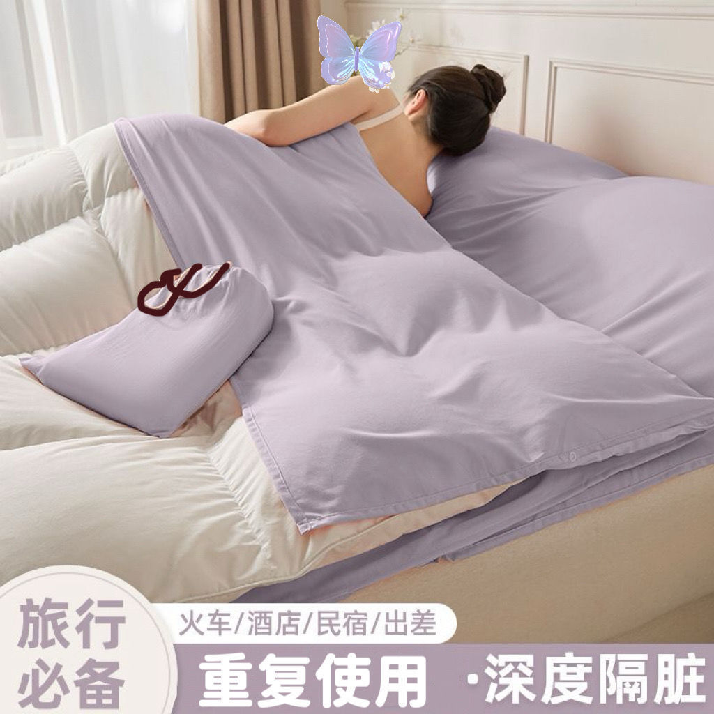 出差旅行酒店成人便携式双单人水洗棉被套床单一体隔脏睡袋
