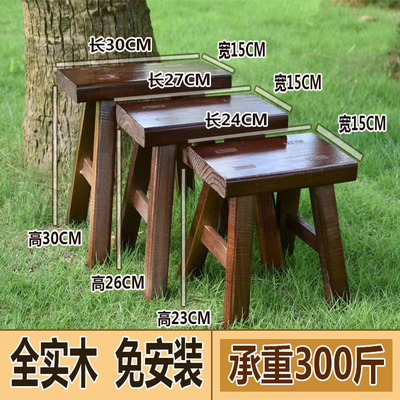 小木凳实木小凳子矮凳家用小凳子 矮凳耐用可坐简易板凳加厚