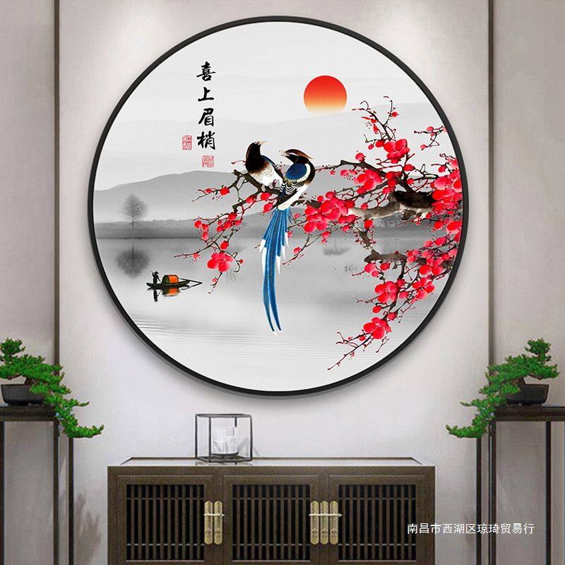 新中式圆形玄关装饰画喜上眉梢客厅茶室花鸟挂画喜鹊卧室床头壁画