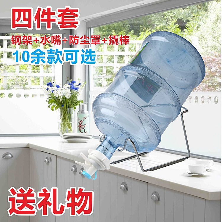 家用台式桶装水架子手压式简易饮水器倒水器纯净水桶倒置露赵之李