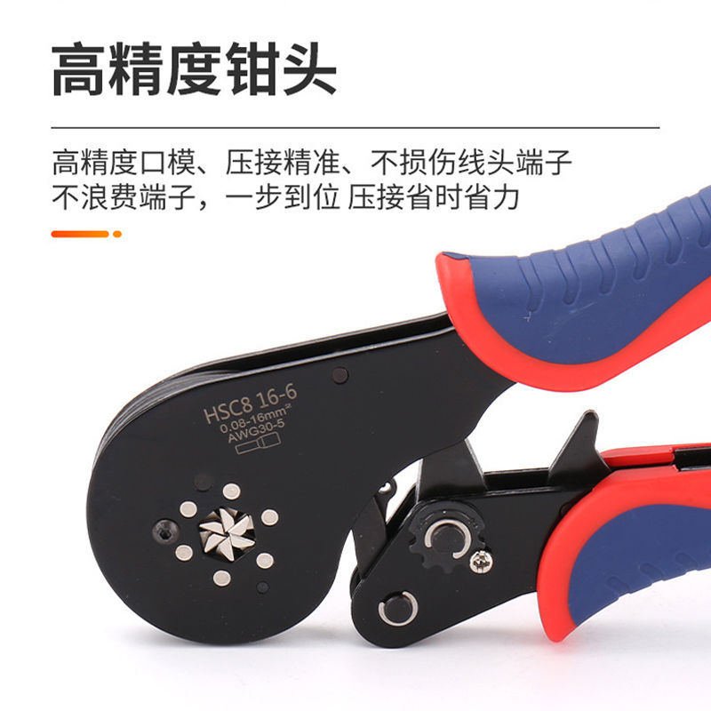 ?管型接线端子压线钳冷压欧式电工针型管形六边四边16平方管