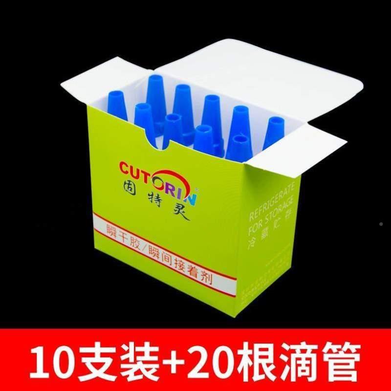 汽车塑璃料强金属玻HHB3450三轮车自行车货车?电动车侧橡力胶粘轮