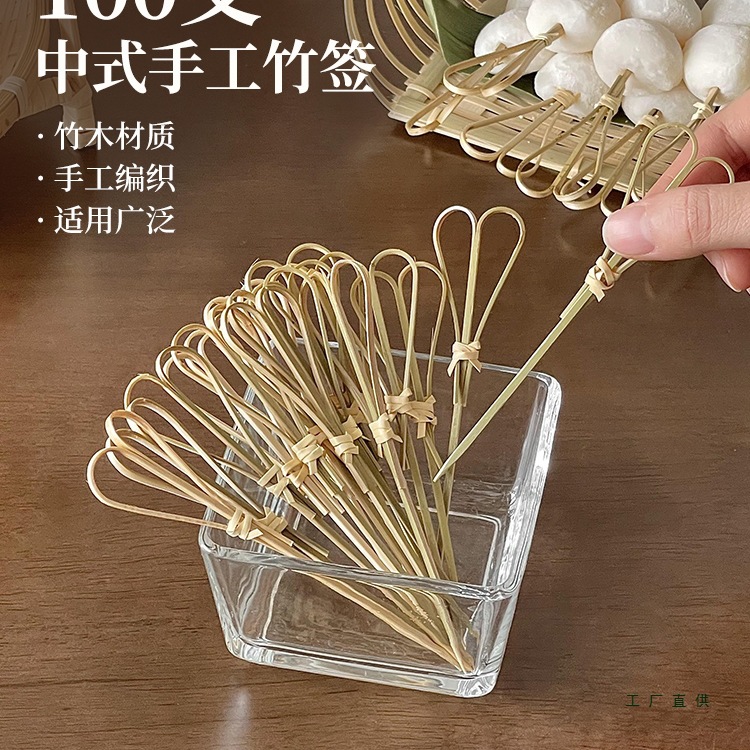 100只 一次性创意竹签水果叉子水果签家用鸡尾酒艺术装饰花签商用