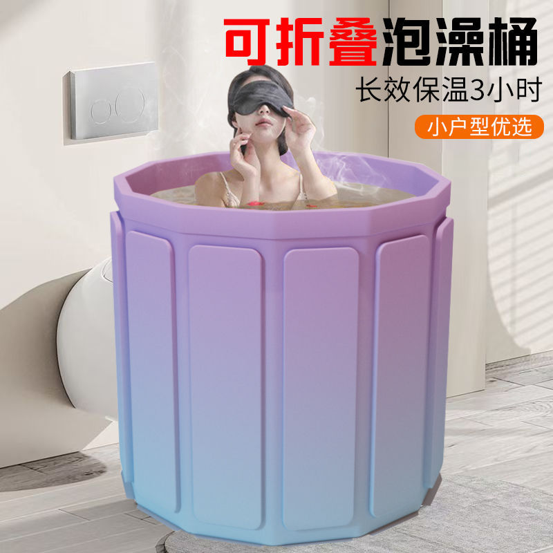 号坐浴盆儿童桶折叠洗澡盆全身免安装可可浴桶泡澡桶大人加大游泳