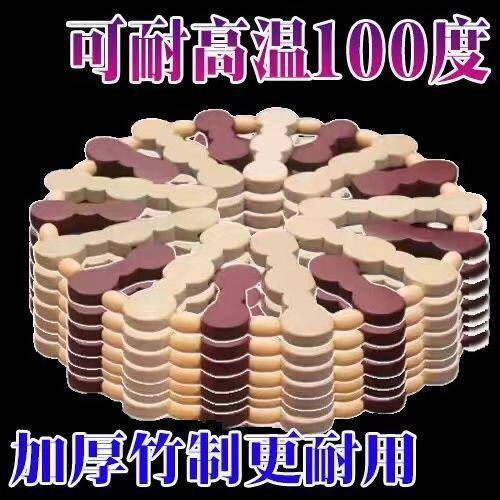 K菜垫子隔热垫餐桌垫杯垫碗防烫锅垫盘子竹垫家用餐垫防耐热碗垫