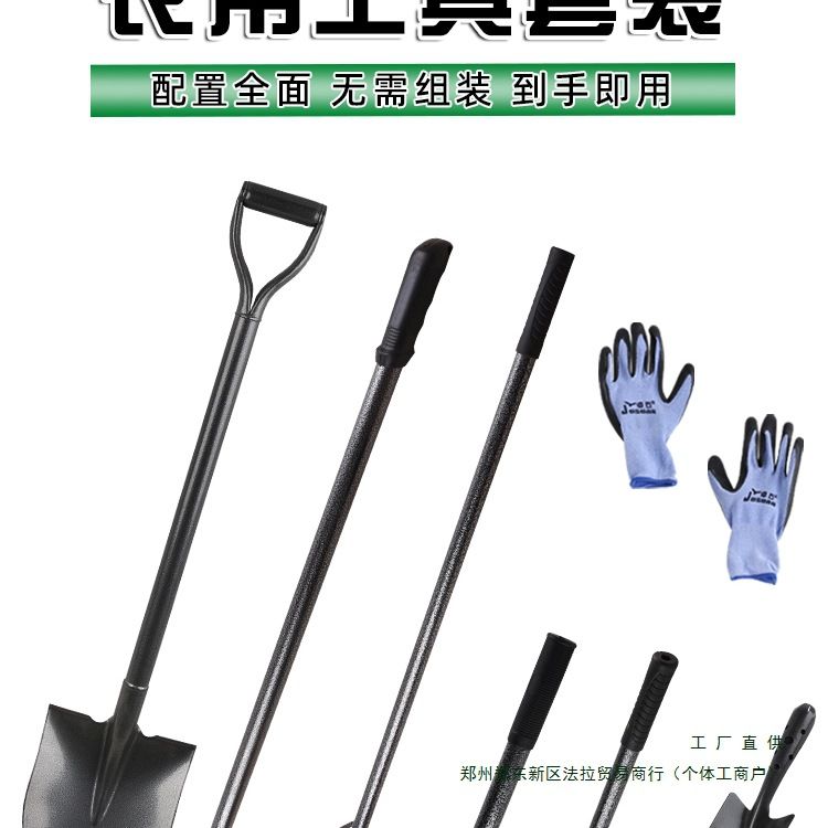 农用工具大全家用种菜工具套装赶海学生农业实践劳动锄头铲子铁锹