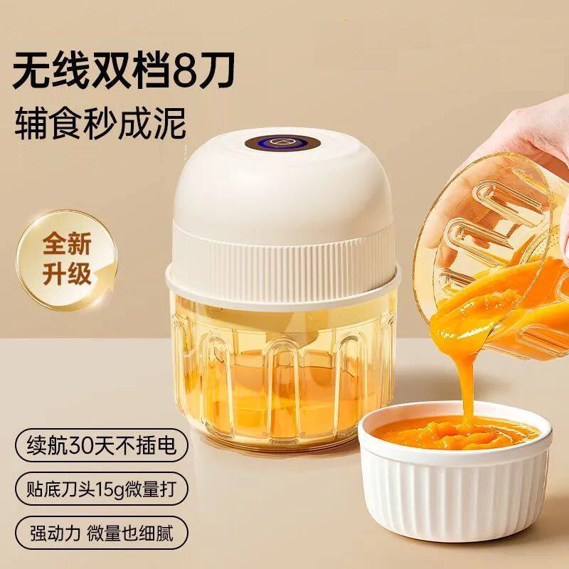 家用电动辅食机辅食婴儿蒜泥宝宝料理多功能小型米糊绞肉食物研磨