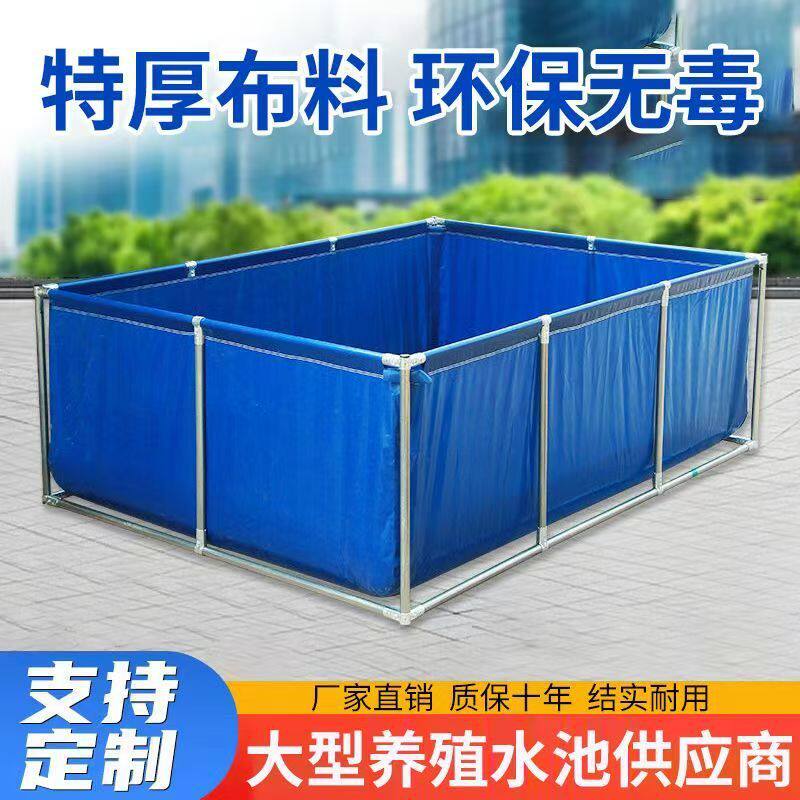 双层镀锌支架特厚帆布鱼池刀刮布家用养殖水箱户外带支架游泳水池